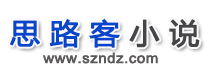 思路客
