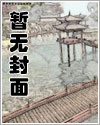 玄鉴：从魔宗开始当人材
